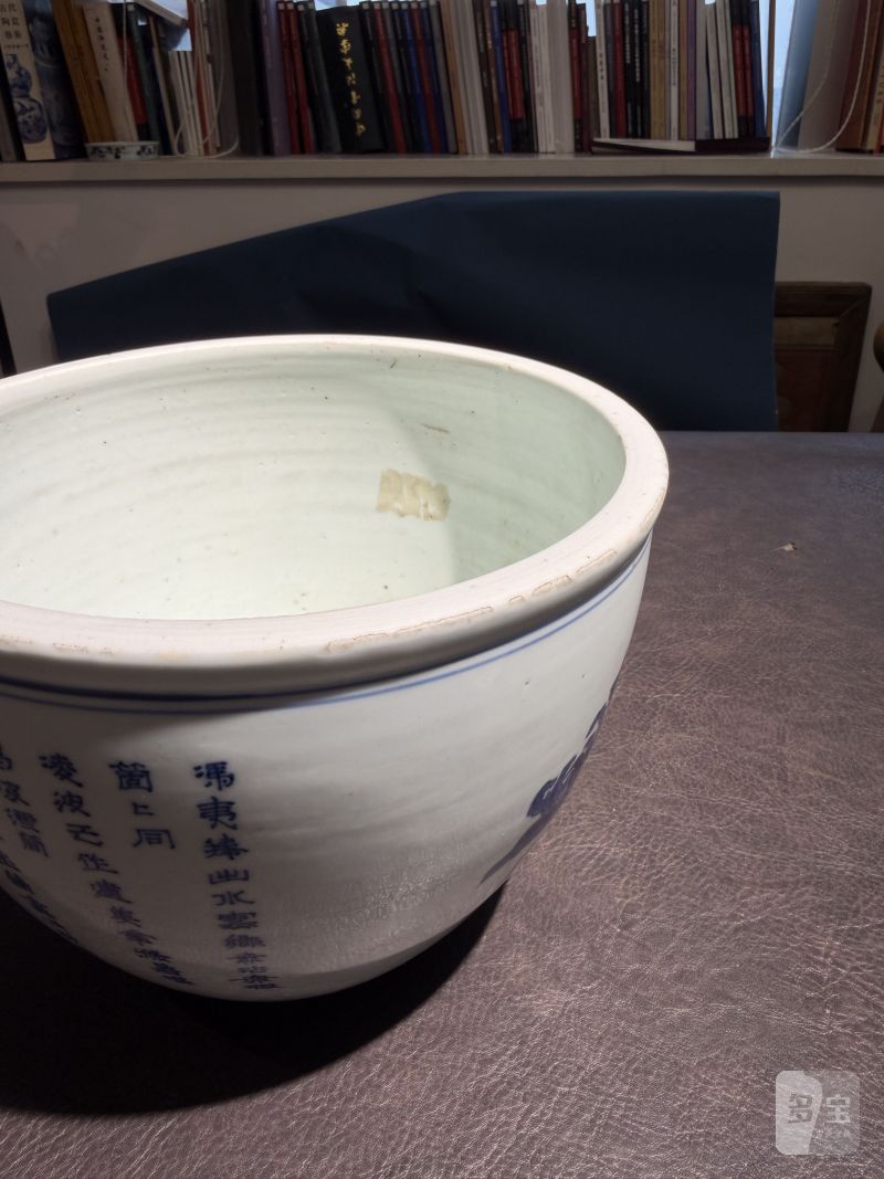 明崇祯 青花“佛手荷花”诗文卷缸 - 图19